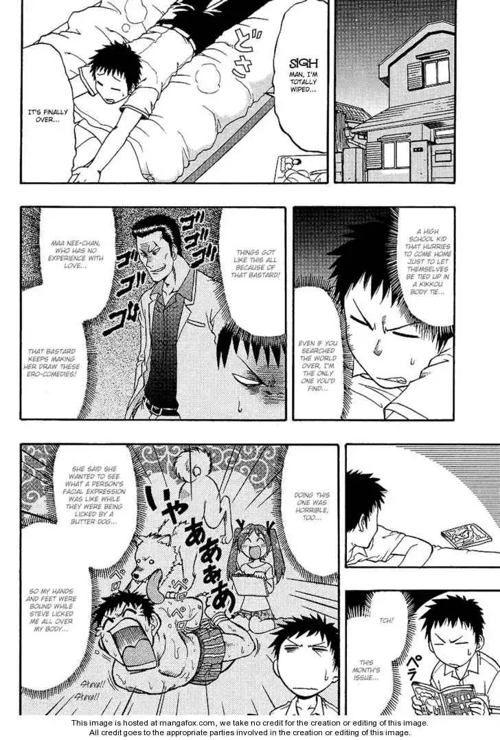 Ane Komi Chapter 2 3